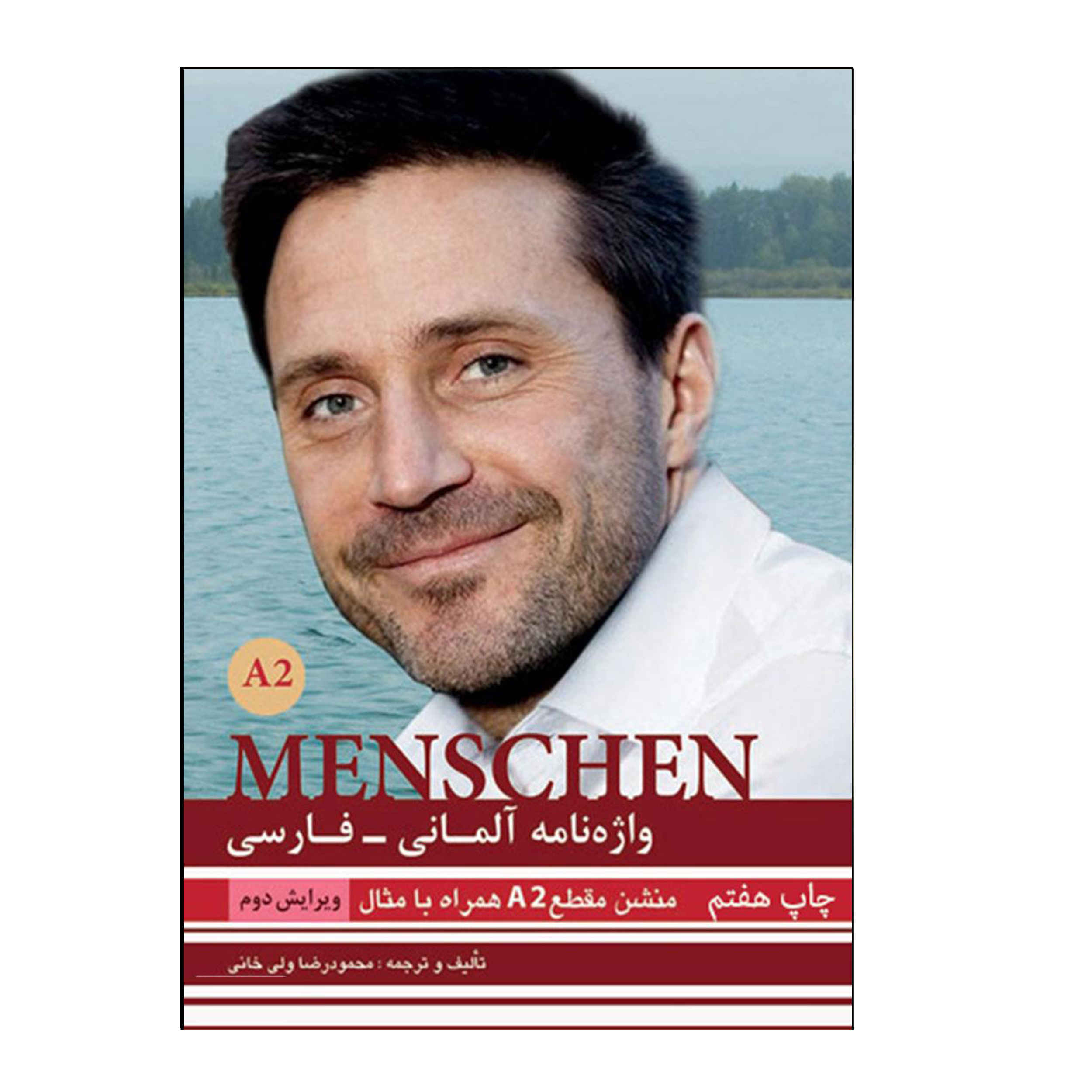 Deutsch-Persisches Wörterbuch MENSCHEN A2 Buch