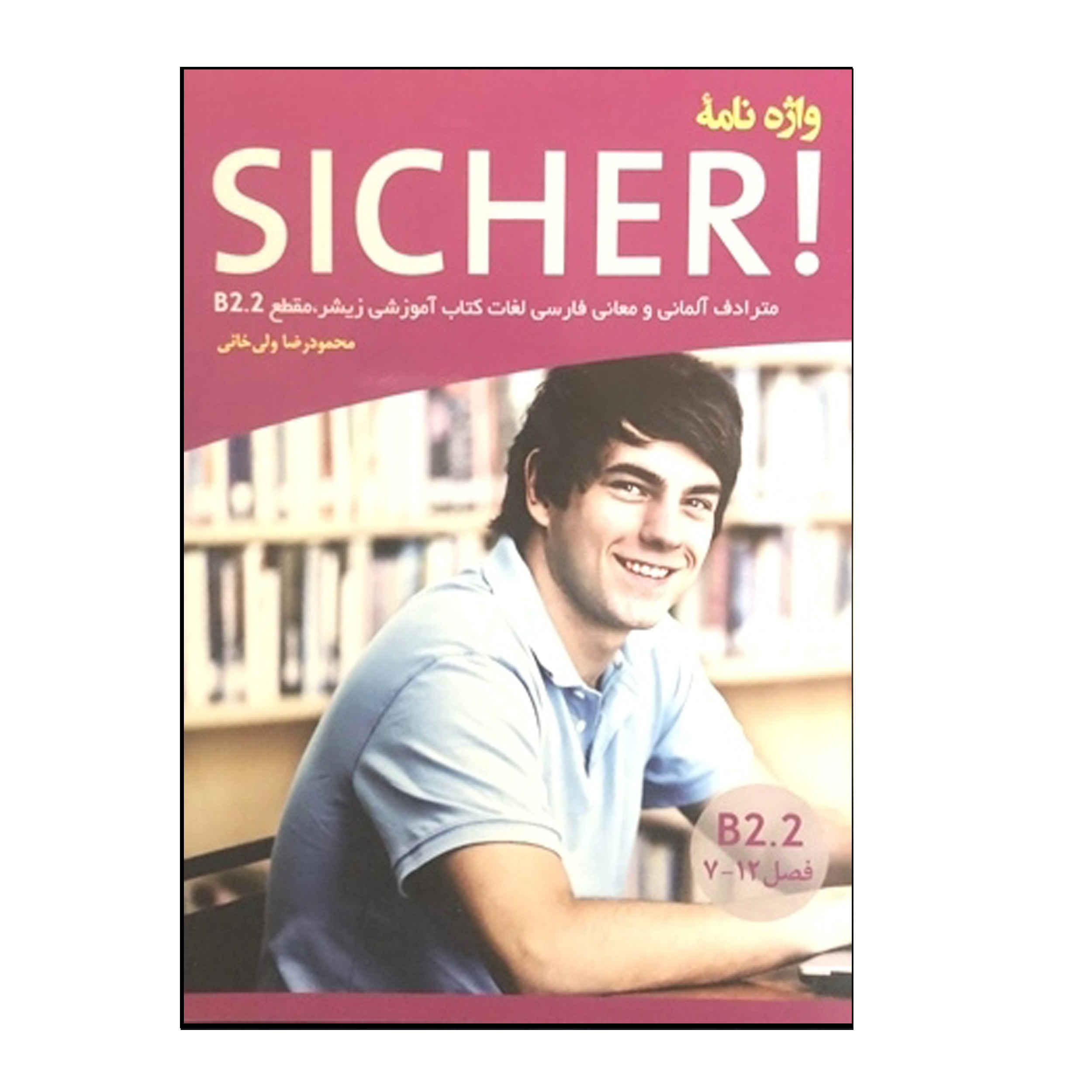 Deutsch-Persisches Wörterbuch Sicher B2.2 Buch