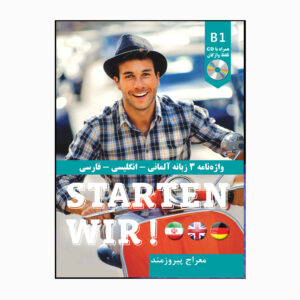 Deutsch-Persisch-Englisches Wörterbuch Buch