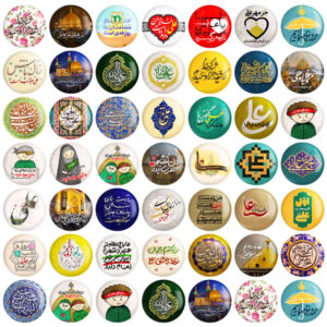 Islamischer Ansteckbutton – Eid-al-Ghadir-Set
