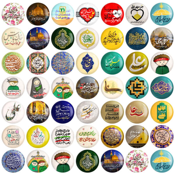 Islamischer Ansteckbutton - Eid-al-Ghadir-Set