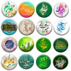 Islamischer Ansteckbutton - Eid-al-Ghadir-Set (16 Stück)