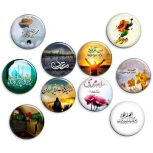 Islamischer Ansteckbutton-Set für schiitische Muslime – Emam Zaman