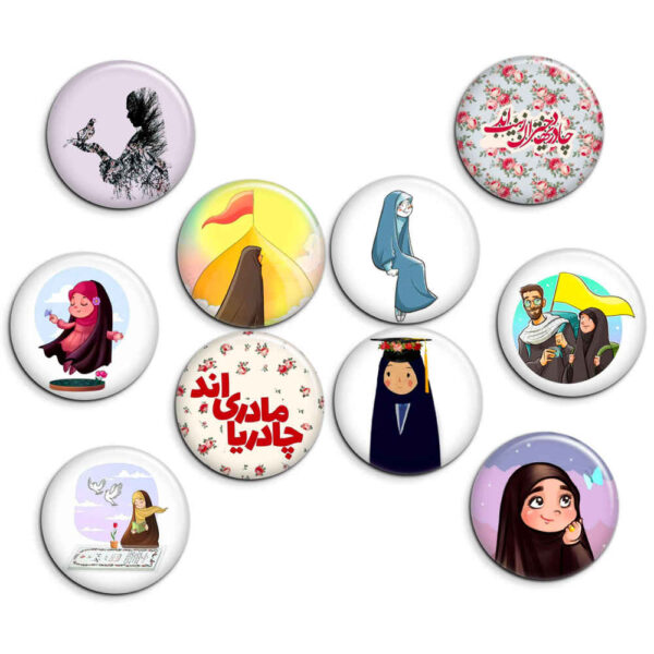 Islamischer Ansteckbutton - Hijab-Set (10 Stück)