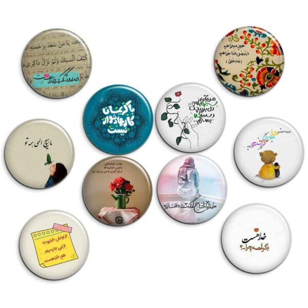 Islamischer Ansteckbutton-Set - Khoda (Gott)