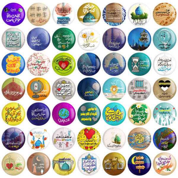 Islamischer Ansteckbutton-Set für die Mid-Sha'ban-Feier