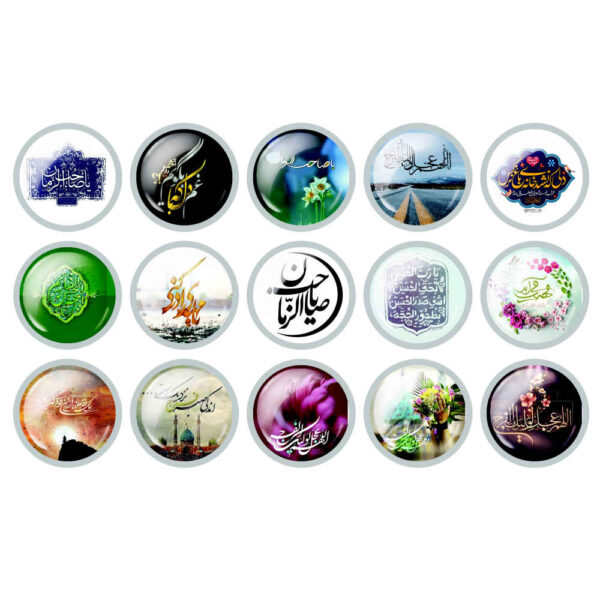 Islamischer Ansteckbutton-Set für schiitische Muslime - Muhammad al-Mahdi