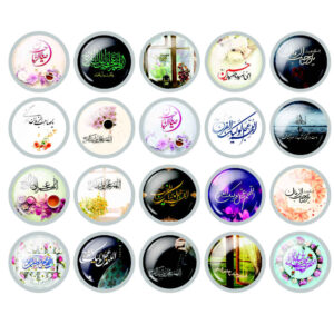 Islamischer Ansteckbutton-Set für Nime Shaaban