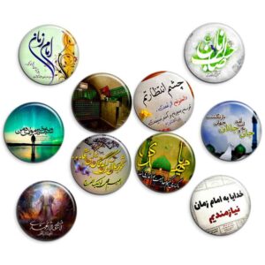Islamischer Ansteckbutton-Set für schiitische Muslime – Saheb al-Zaman