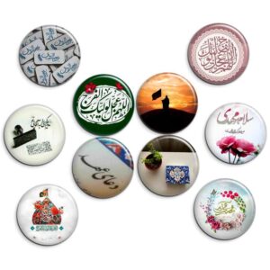 Islamischer Ansteckbutton-Set für schiitische Muslime – Saheb az-Zaman