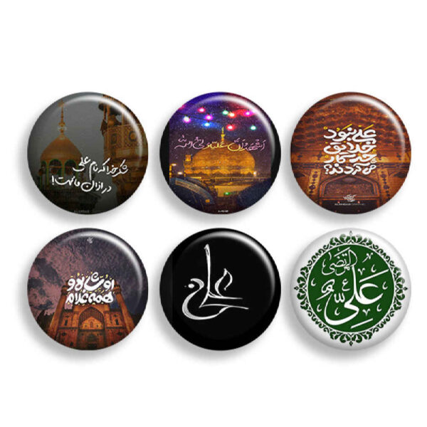Islamischer Ansteckbutton-Set für schiitische Muslime - Ali ibn Abitaleb Eid-al-Ghadir-Button
