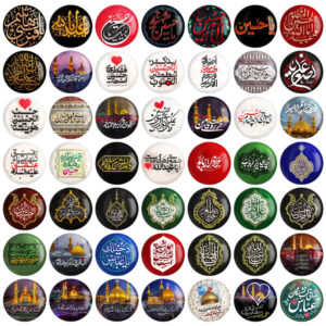 Islamischer Ansteckbutton-Set für schiitische Muslime – Arbaein Muharram-Button