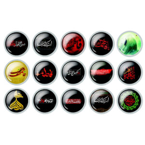 Islamischer Ansteckbutton-Set für schiitische Muslime – Fatimah al-Zahra