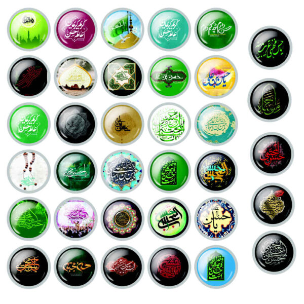 Islamischer Ansteckbutton-Set für schiitische Muslime - Hasan ibn Ali