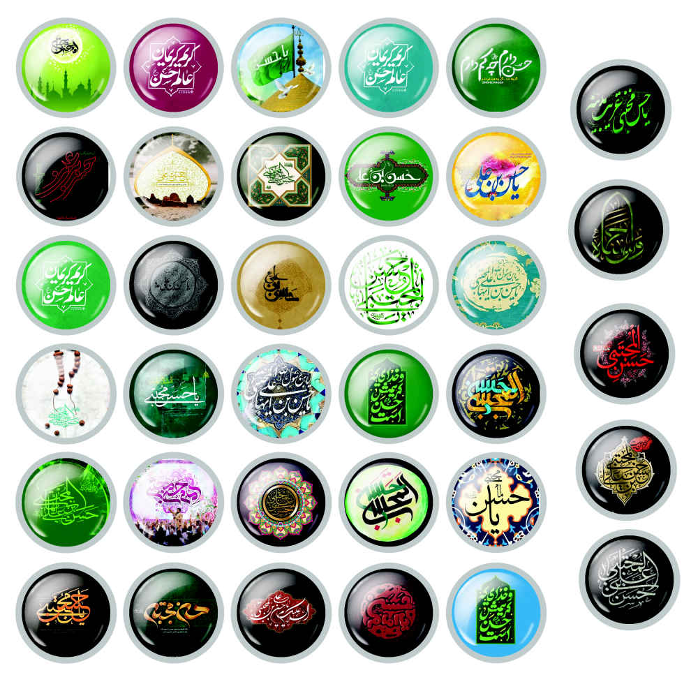 Islamischer Ansteckbutton-Set für schiitische Muslime - Hasan ibn Ali