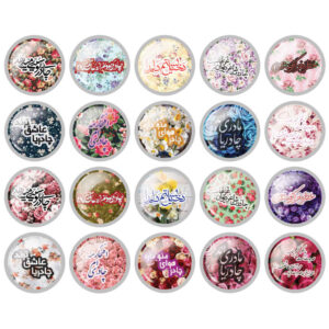 Islamischer Ansteckbutton-Set – Hijab & Chador