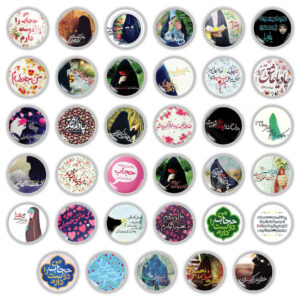 Islamischer Ansteckbutton-Set – Hijab-Mädchen