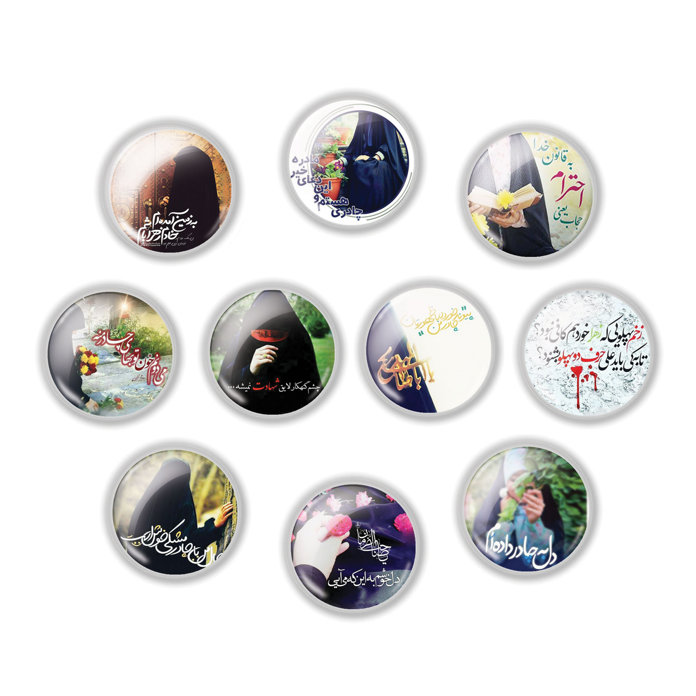 Islamischer Ansteckbutton-Set - Hijab (10 Stück)
