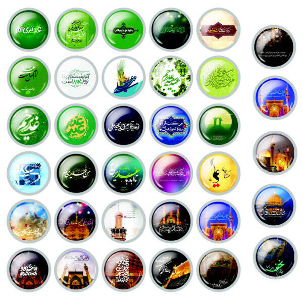 Islamischer Ansteckbutton-Set für schiitische Muslime - Imam Ali Eid-al-Ghadir-Button