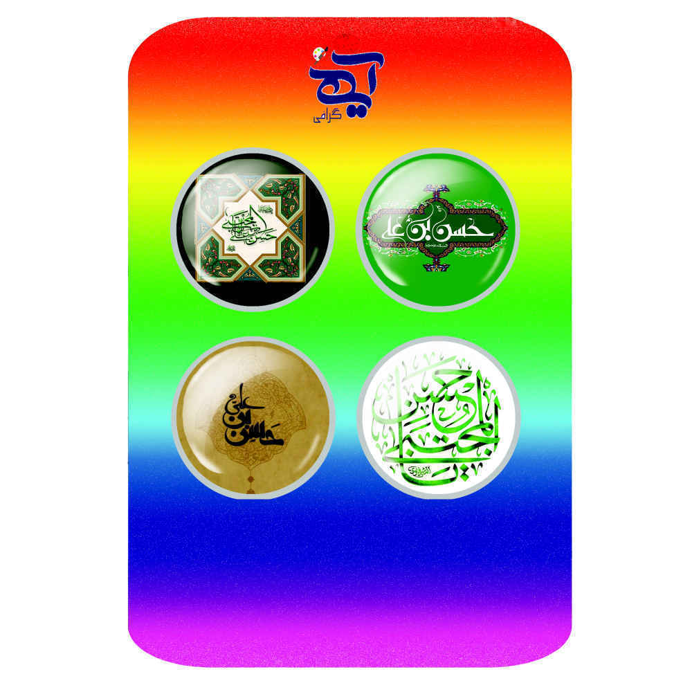 Islamischer Ansteckbutton-Set für schiitische Muslime – Imam al-Hasan