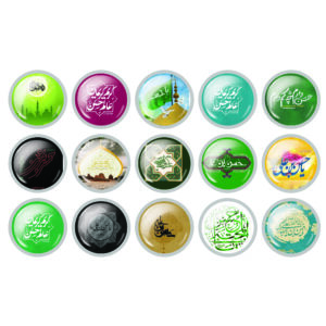 Islamischer Ansteckbutton-Set für schiitische Muslime – Imam al-Hasan