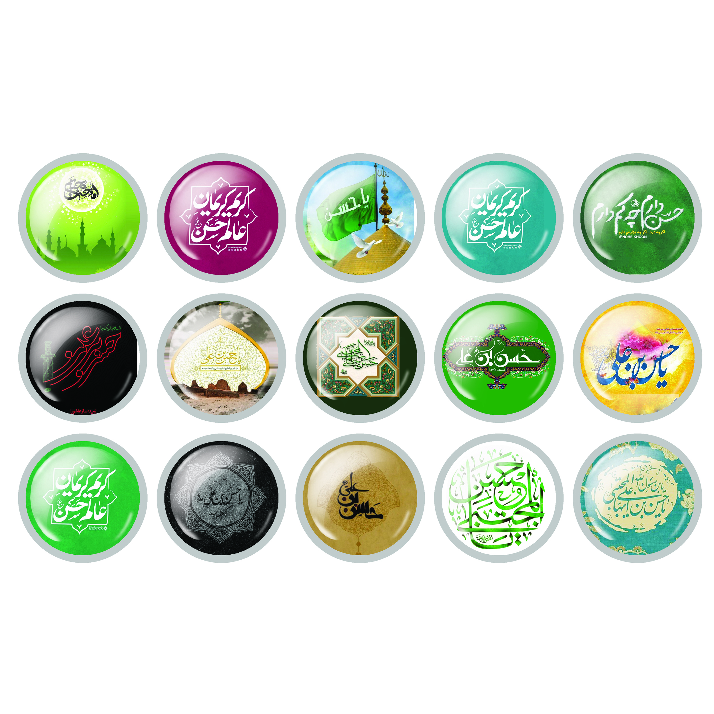 Islamischer Ansteckbutton-Set für schiitische Muslime - Imam al-Hasan