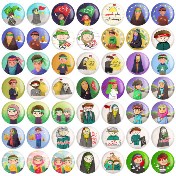 Islamischer Ansteckbutton-Set - Muharram für Kinder