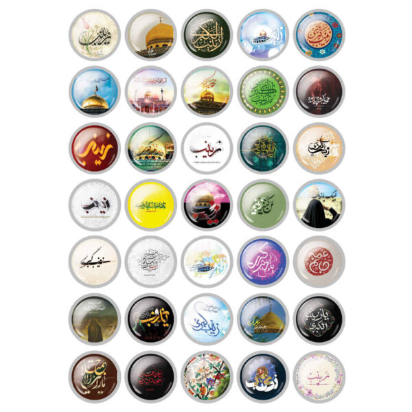 Islamischer Ansteckbutton-Set für schiitische Muslime - Zaynab bint Ali Eid-al-Ghadir-Button