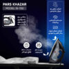 Pars Khazar SI-702 Dampfbügeleisen