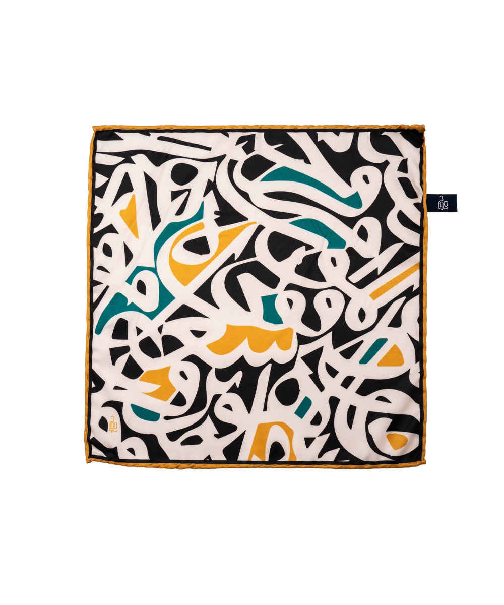 Persischer Seiden-Hals-Schal für Frauen – Luxuriös und Lebhaft Quadrat Khial