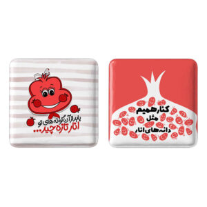 Persisches Ansteckbutton-Set – Yalda Nacht Granatapfel