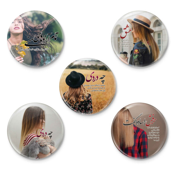 Persisches Set von Ansteckbuttons mit poetischen Sätzen - Arezoo (5 Stück)