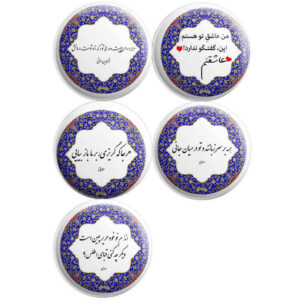 Persisches Set von Ansteckbuttons mit poetischen Sätzen – Ashegh (5 Stück)