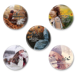 Persisches Set von Ansteckbuttons mit poetischen Sätzen – Dard (5 Stück)