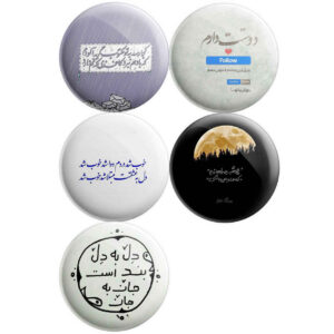 Persisches Set von Ansteckbuttons mit poetischen Sätzen – Delband (5 Stück)