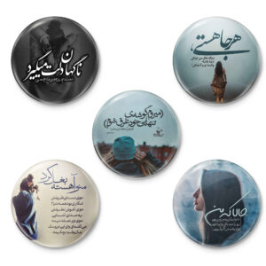 Persisches Set von Ansteckbuttons mit poetischen Sätzen – Nagahaan (5 Stück)