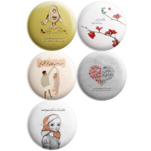Persisches Set von Ansteckbuttons mit poetischen Sätzen – Raghs (5 Stück)