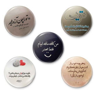 Persisches Set von Ansteckbuttons mit poetischen Sätzen – Zendegi (5 Stück)