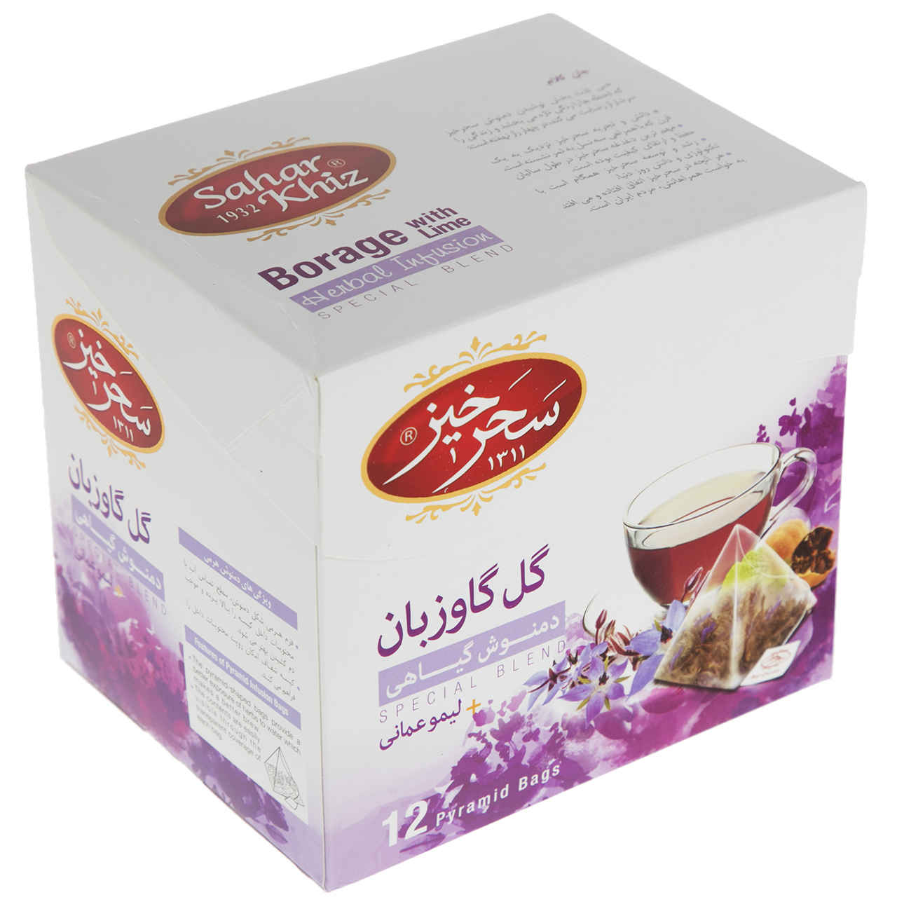 Saharkhiz Kräutertee-Mischung: Borretsch & Limette (5 Packungen)