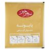 Saharkhiz Kamille Kräutertee-Infusion - 5 Packungen
