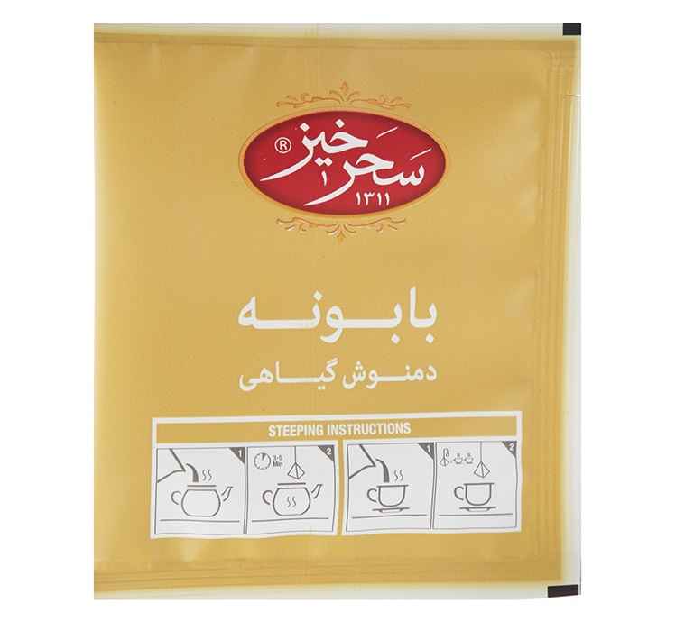 Saharkhiz Kamille Kräutertee-Infusion – 5 Packungen