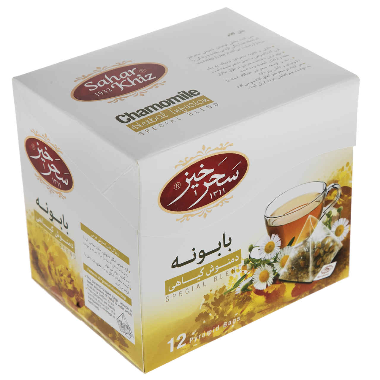 Saharkhiz Kamille Kräutertee-Infusion - 5 Packungen