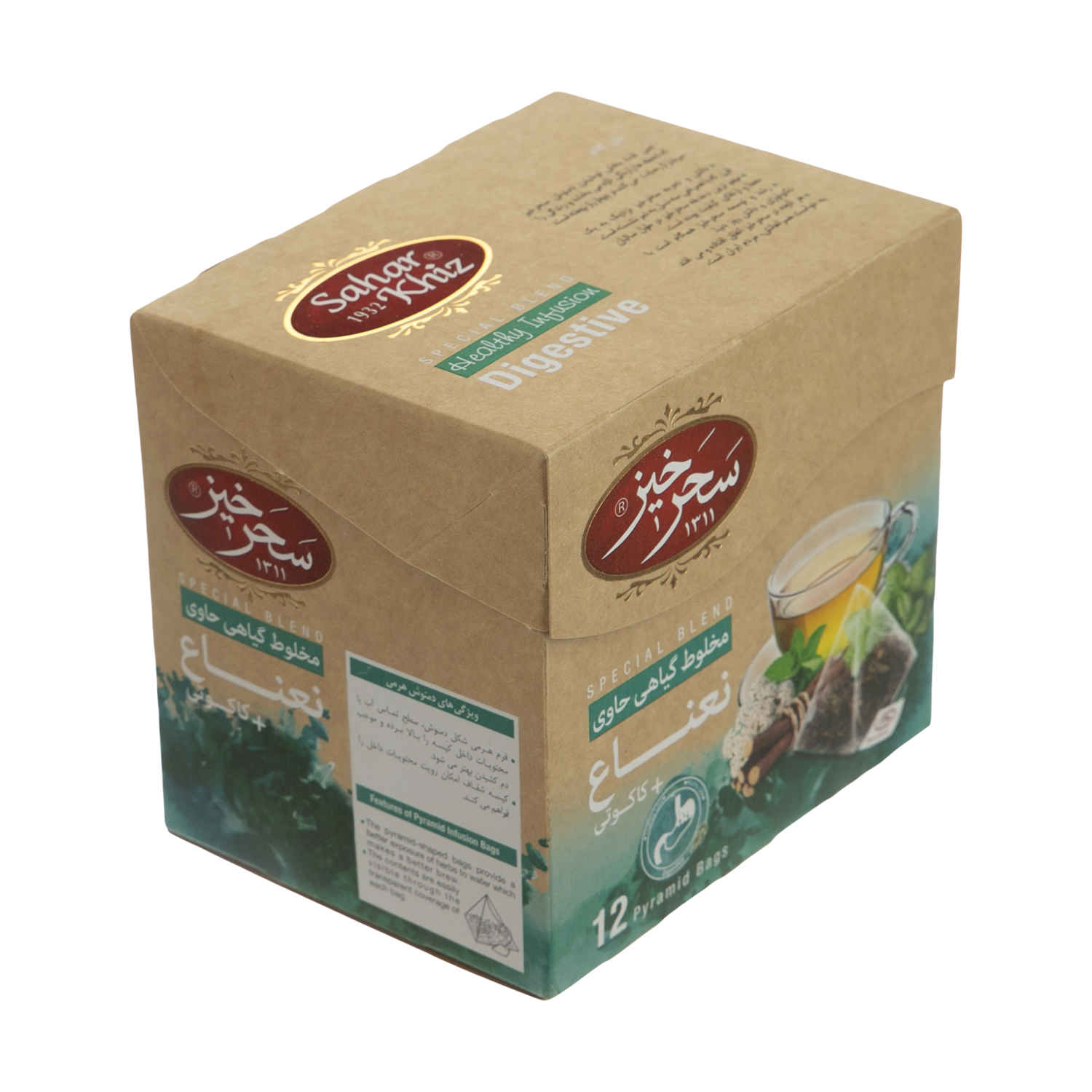 Saharkhiz Kräutertee-Mischung: Pfefferminze & Ziziphora (5 Packungen)
