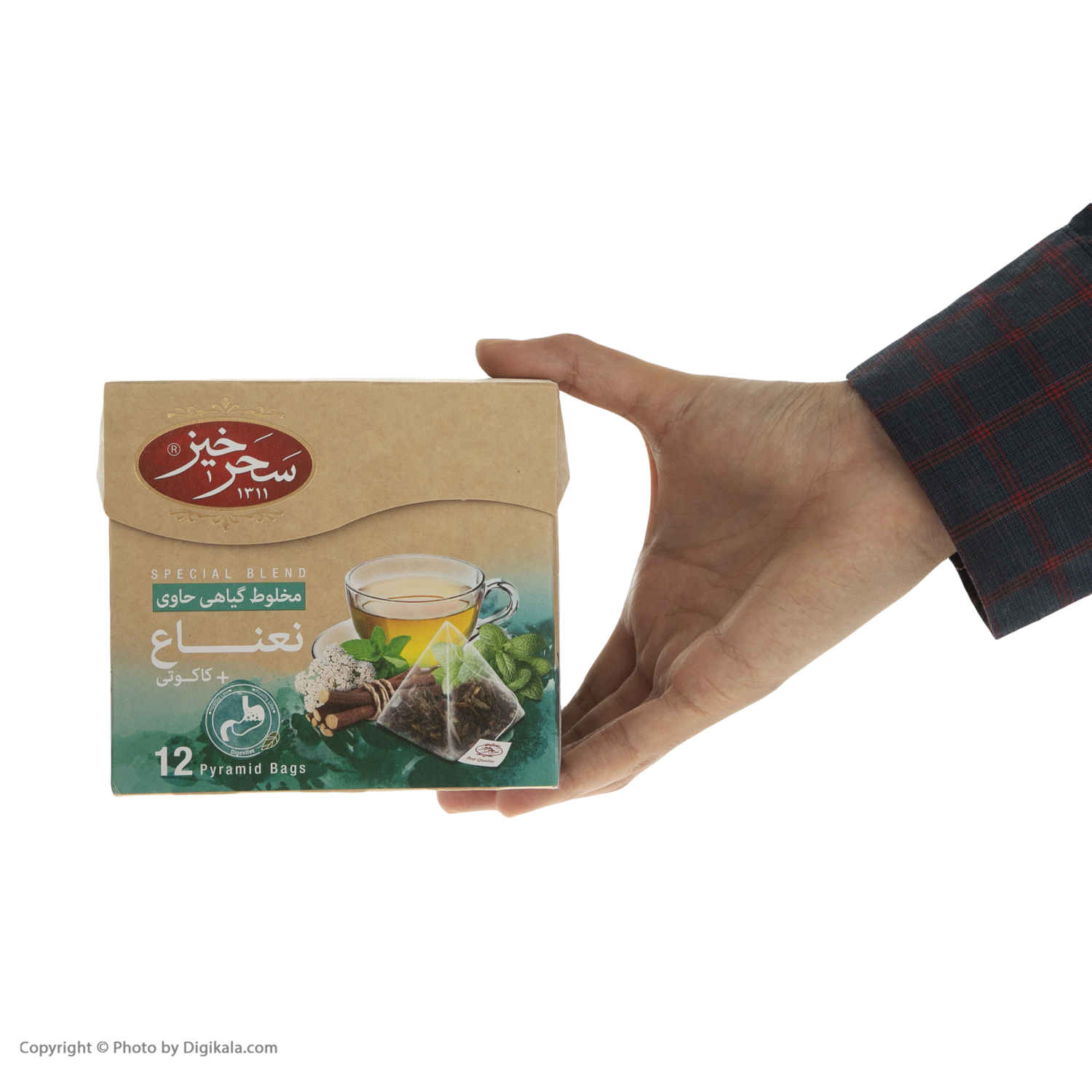 Saharkhiz Kräutertee-Mischung: Pfefferminze & Ziziphora (5 Packungen)