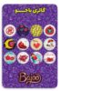 Persisches Set aus 12 Ansteckbuttons - Shab Chellah
