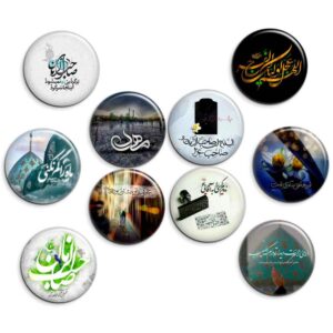Islamischer Ansteckbutton-Set für schiitische Muslime – Saheb Zaman