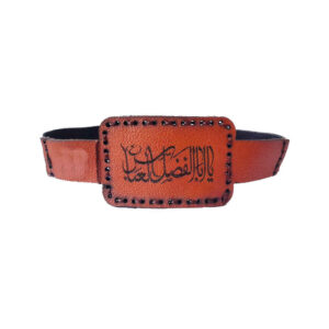 Taweez Armband & Armband Beutel – Abalfazl al-Abbas