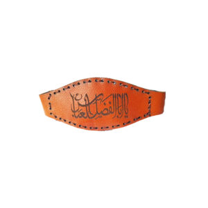 Abu Fadhl Al-Abbas Taweez Armband & Armband Beutel