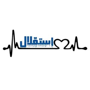 Autoaufkleber Modell Esteghlal Sport Club