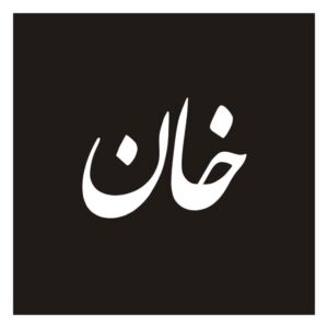 Persianische Kalligraphie Autoaufkleber – Khaan